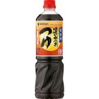 【常温】追いがつおつゆの素 業務用 1L (Mizkan/和風つゆ/万能つゆ) 業務用 【常温】追いがつおつゆの素 業務用 1L (Mizkan/和風つゆ/万能つゆ) 業務用