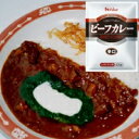 【常温】ビーフカレー 辛口 200G (ハウスギャバン(H)/カレー/レトルト) 業務用