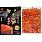 【冷凍】いくら醤油漬 (北海道産) 500G (山本水産/魚卵) 業務用