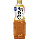 【常温】割烹香り白だし 1L (キッコーマン食品/和風調味料/だし) 業務用