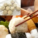 【冷凍】白身魚のハンバーグ(豆乳仕立て) 300G (中冷/惣菜) 業務用