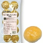 【冷凍】あんぱん(こしあん) 約25G 10食入 (テーブルマーク(海外)/洋風調理品/パン) 業務用