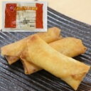 【冷凍】特製春巻 30G 20個入 (株式会社名旺フーズ/中華調理品/春巻) 業務用