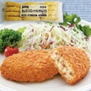 【冷凍】まんぞくコロッケ90(牛肉入り) 90G 12食入 (テーブルマーク(国産)/洋風調理品/コロッケ) 業務用(4)