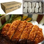 【冷凍】P.三元豚のロースカツ 60G 50食入 (四国日清食品/洋風調理品/カツ) 業務用 【冷凍】P.三元豚のロースカツ 60G 50食入 (四国日清食品/洋風調理品/カツ) 業務用