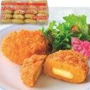 【冷凍】北海道かぼちゃとチーズソースの包み揚げ 75G 20食入 (ニチレイフーズ/洋風調理品/コロッケ) 業務用