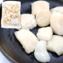 【数量限定】【冷凍】冷凍ホタテ貝柱(北海道産)フレークB 約1KG (カネシメ高橋水産/貝) 業務用