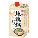 【常温】地鶏鍋だし 1.2KG (創味食品/和風つゆ/鍋つゆ) 業務用