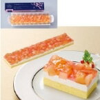 【冷凍】FCケーキ アップル&ピーチ 480G (フレック/冷凍ケーキ/フリーカットケーキ) 業務用