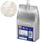【常温】プッシュパック塩こうじ 1KG (ハナマルキ/その他調味料) 業務用 【常温】プッシュパック塩こうじ 1KG (ハナマルキ/その他調味料) 業務用