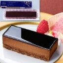 【冷凍】FCケーキ クーベルチュールショコラ(ベルギー産チョコ使用) 440G (フレック/冷凍ケーキ/フリーカットケーキ) 業務用(4)