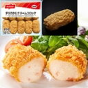 【冷凍】デリカ カニクリームコロッケ 70G 10食入 (株式会社ニッスイ/洋風調理品/コロッケ) 業務用