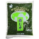 【常温】ワールド青じそ 1KG (新進/漬物) 業務用