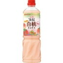 【常温】業務用フルーティス りんご酢白桃ミックス 1L (Mizkan/果汁飲料) 業務用
