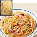 【冷凍】食感自慢!焼きちゃんぽん 1KG (マルハニチロ/和風調理品/ラーメン) 業務用