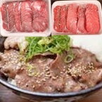 【冷凍】牛タンスライス(結着・軟化加工) 500G (フーズアイ/牛肉/牛スライス) 業務用