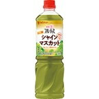 【常温】業務用フルーティス リンゴ酢シャインマスカット 1L (Mizkan/果汁飲料) 業務用 【常温】業務用フルーティス リンゴ酢シャインマスカット 1L (Mizkan/果汁飲料) 業務用