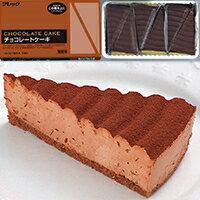 口溶けのよいレアタイプのチョコレートケーキですクーベルチュール（チョコレート）を使い、ふんわり口溶け良く仕上げたレアタイプのチョコレートケーキです。ボリューム感のある8号（24cm）1/12カットです。【規格・入数】1箱6個入り、1個60G...