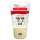 【常温】タルタルソースDX(チューブ) 1KG (味の素/マヨネーズ) 業務用