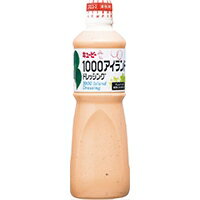 【常温】1000アイランドドレッシング 1L (キユーピー/ドレッシング/洋風) 業務用