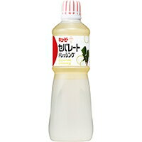 【常温】セパレートドレッシング 1L (キユーピー/ドレッシ