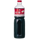 MC) 中華ドレッシング 950ML (ユウキ食品/ドレッシング/中華) 業務用