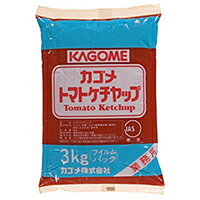 【常温】ケチャップ赤(フィルムパック) 3KG (カゴメ/ケチャップ) 業務用