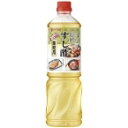 【常温】特撰 すし酢 1L (Mizkan/酢/その他酢) 業務用