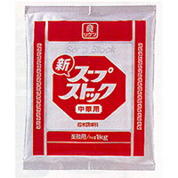 【常温】新スープストック中華用 1KG (理研ビ...の商品画像