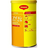 料理の旨みを引き立てます調理ベースとして幅広く使用でき、粉末ですので計量しやすく、微妙な味の調節が簡単にできます。【規格】1ボール1kg、約76L分【タイプ】粉末【賞味期間】25ヶ月