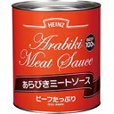 牛肉のみを使用した粗挽きミートソースですニュージーランド産の牛肉を粗挽きにして、野菜と煮込みました。牛肉以外の肉は、一切使用していない、牛肉たっぷりジューシーなミートソースです。温めてパスタ、グラタン、ラザニア等にご使用いただけます。【規格】内容量：3000G【賞味期限】常温24ヶ月