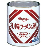 【常温】札幌ラーメンの素白みそスープ 1号缶 (エバラ食品工業/ラーメンスープ/味噌) 業務用