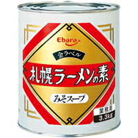 ざるラーメンスープ 1560g エバラ食品工業