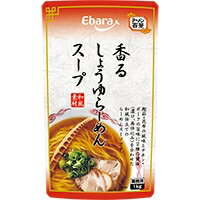 【常温】香るしょうゆらーめんスープ 1KG (エバラ食品工業/ラーメンスープ/醤油) 業務用