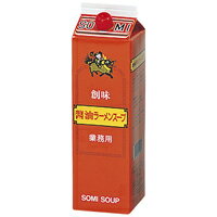 【常温】醤油ラーメンスープ 1.8L (創味食品/ラーメンスープ/醤油) 業務用