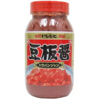 【常温】豆板醤 1KG (いし本食品工業