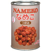 【常温】なめこ水煮特撰つぼみ(S) 国産 4号缶 (ストー缶詰/農産加工品【常温】/きのこ) 業務用