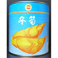 【常温】冬筍S 1号缶 (丸京/農産加工品【常温】/たけのこ) 業務用