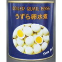 うずらの卵をゆでて殻をむき、水煮にしてあります黄身の色を国産以上に鮮やかな黄色にしました。国産以上の品質を目指しました。年間安定供給です。お弁当、八宝菜、鍋物、ラーメン、おつまみなど色々な料理にどうぞ。【規格・入数】・固形量：430G・内容総量：820G・内容個数：50〜60粒