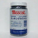 食品を褐色にととのえるカラメル色素製剤ですブラウンソース、カレー、シチュー等の色づけに。溶けやすい液体タイプ、プリン用のカラメルではありません。【規格】1ボール1kg※注意※本品は下記の食品には使用できません。・こんぶ類、食肉、豆類、野菜、わかめ類。（これらの加工食品は除く）・鮮魚介類（鯨肉を含む）、茶、のり類。