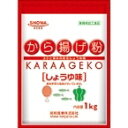 日清 中華街のから揚げ粉 香味しょうゆ味 100g 管理番号022204 料理の素