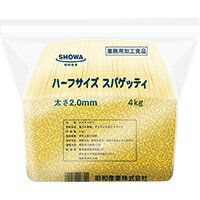 【常温】ハーフスパ 2.0mm 4KG (昭和産業/パスタ/その他) 業務用