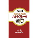 【常温】ハヤシフレークS 1KG (エスビー食品/シチュー) 業務用 1