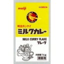 【常温】キンケイ ミルクカレー 1KG (明治フードマテリア/カレー/カレーフレーク) 業務用