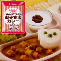 お子様向けの甘口カレーですりんごペーストとハチミツ、チャツネ、乳製品とかぼちゃ、にんじん、ブロッコリーなどのすりおろした野菜でマイルドに仕あげた甘口カレーです。【規格・入数】1ケース30袋入り、1袋130G（1人分）【賞味期間】製造後2年（未開封）