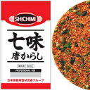 NCF七味 300G (エスビー食品/唐辛子) 業務用