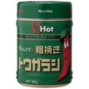 【常温】オーホット グリーン 300G (富士食品工業/唐辛子) 業務用