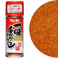 【常温】一味唐辛子 15G (エスビー食品/唐辛子) 業務用