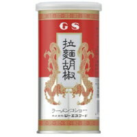 【常温】ラーメンコショー 90G (ジーエスフード/コショー) 業務用