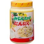 【冷蔵】みじん切り生にんにく 1KG (テーオー食品/にんにく・しょうが) 業務用